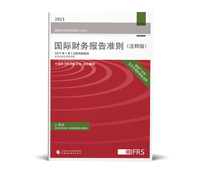 国際財務報告基準（ＩＦＲＳ） ２０１０年１月１日現在で公表されている基準書等 ２０１０ /中央経済社/国際会計基準委員会財団（単行本） 国際財務報告基準(IFRS) 2010(全2巻)―2010年1月1日現在公表